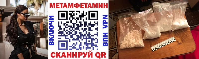 Amphetamine VHQ Азнакаево