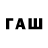 Бутират BDO 33% pavel dn