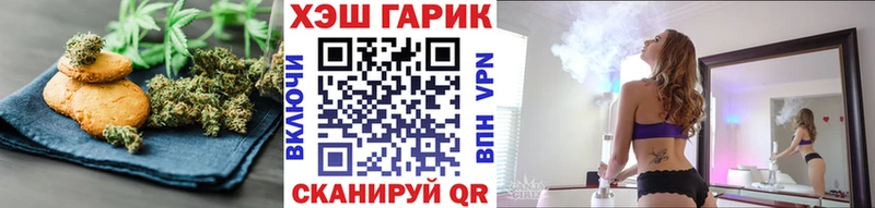 наркотики  Азнакаево  Canna-Cookies марихуана 