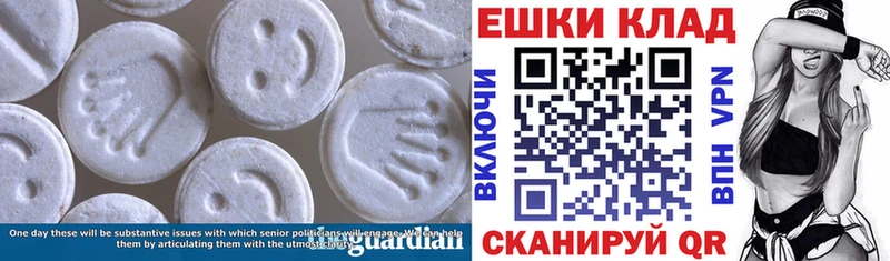 даркнет сайт Азнакаево Экстази 280мг