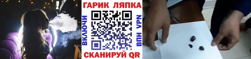 цена наркотик  мега ССЫЛКА  Гашиш Изолятор  Азнакаево 