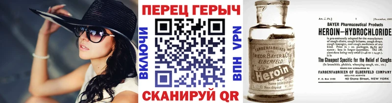 Героин гречка  mega рабочий сайт  Азнакаево 