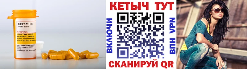 КЕТАМИН VHQ  Азнакаево 