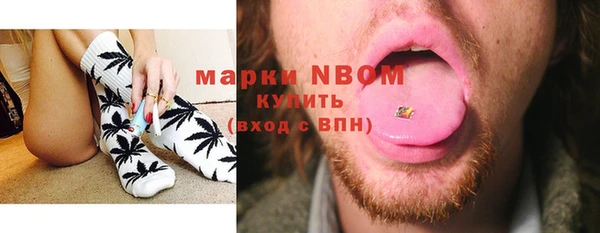 гашик Абинск