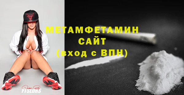 мефедрон VHQ Лабытнанги