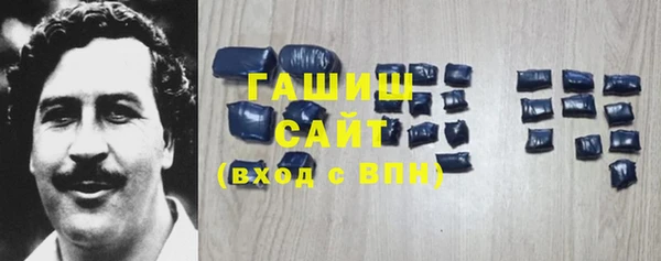 гашик Абинск