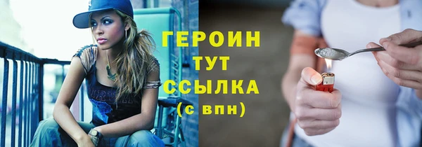 прущие грибы Абаза