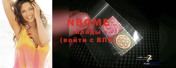 ПСИЛОЦИБИНОВЫЕ ГРИБЫ Алексеевка