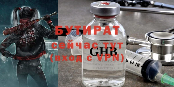 прущие грибы Абаза