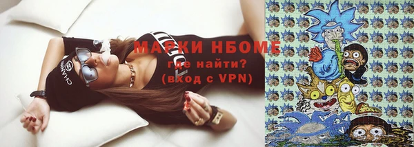 ПСИЛОЦИБИНОВЫЕ ГРИБЫ Алексеевка
