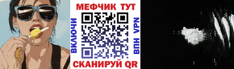 блэк спрут ССЫЛКА  Азнакаево  shop наркотические препараты  купить наркоту  МЕФ мука 