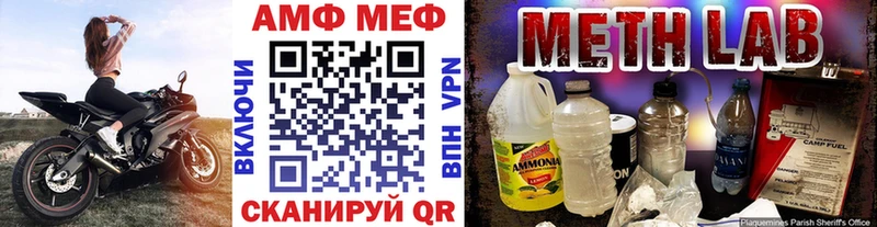 как найти   blacksprut онион  МЕТАМФЕТАМИН кристалл  Азнакаево 