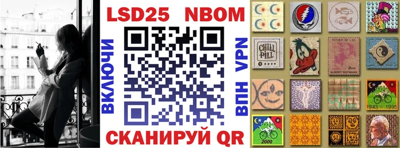 Марки 25I-NBOMe 1,8мг  omg ссылки  Азнакаево 